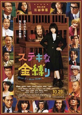 萝莉操